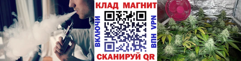 Купить наркотики сайты Вязьма СОЛЬ НБОМе Марихуана ГАШИШ АМФ