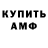 Амфетамин 97% Molodoy Starik