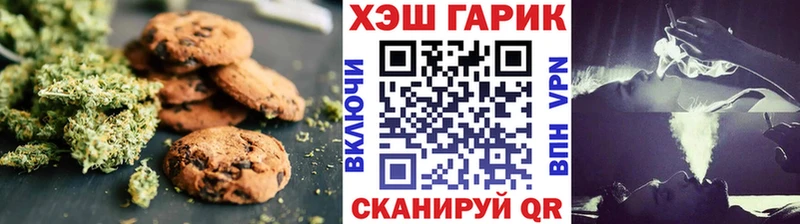 Еда ТГК конопля  blacksprut маркетплейс  Вязьма 