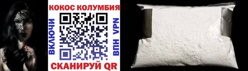 МЕГА рабочий сайт  Вязьма  Cocaine Columbia 
