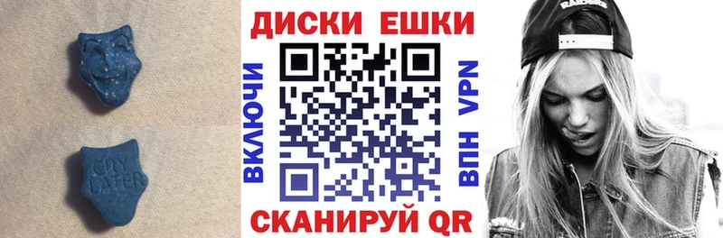 закладки  Вязьма  мега рабочий сайт  ЭКСТАЗИ Philipp Plein 
