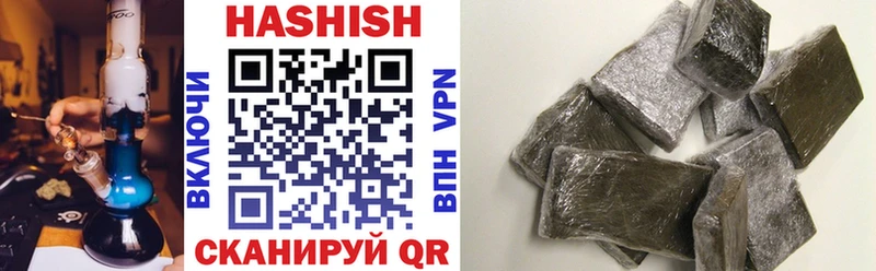 ГАШ hashish  купить   Вязьма 