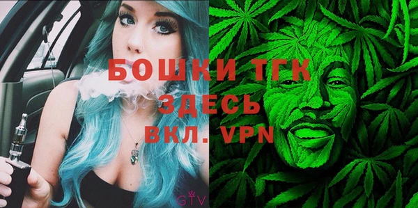 мескалин Беломорск