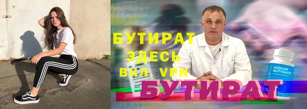 молекула духа Богородск