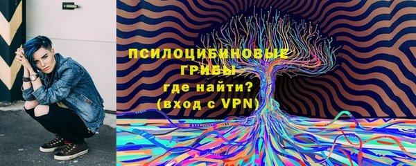 мескалин Беломорск
