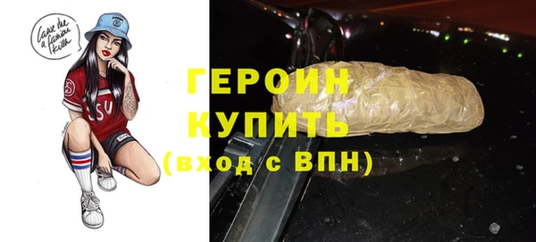 мескалин Беломорск