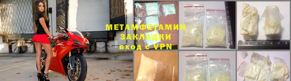соль ск Белокуриха