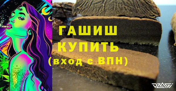 мескалин Беломорск