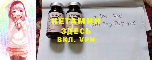 соль ск Белокуриха