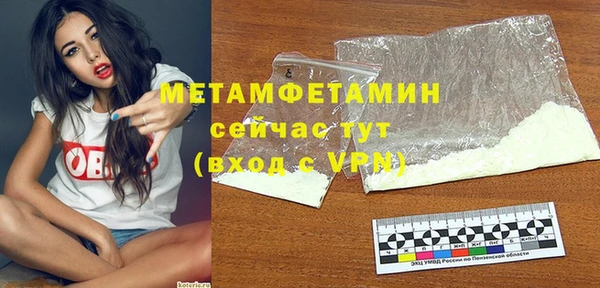 мескалин Беломорск