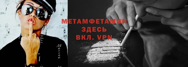 соль ск Белокуриха