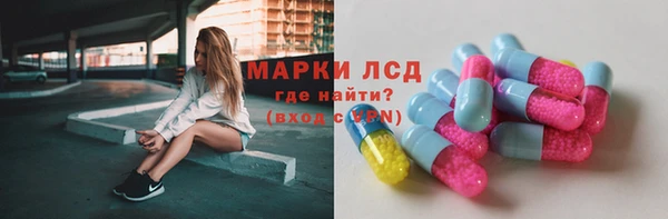 молекула духа Богородск