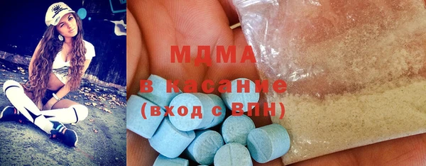 метамфетамин Богородицк