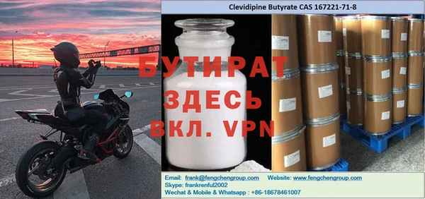 метамфетамин Богородицк