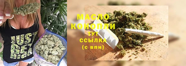 мескалин Беломорск