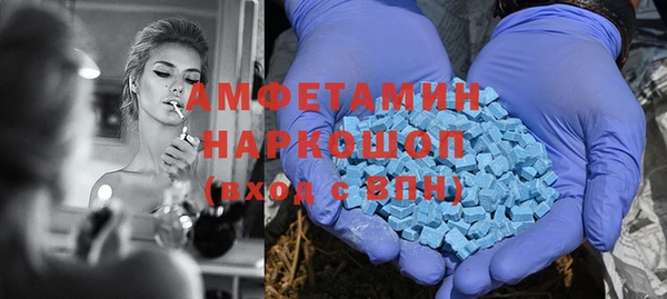 метамфетамин Богородицк