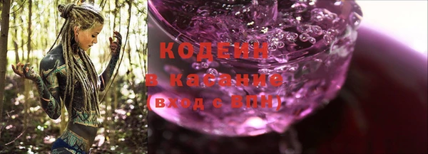 мескалин Беломорск