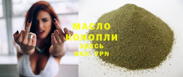 мескалин Беломорск