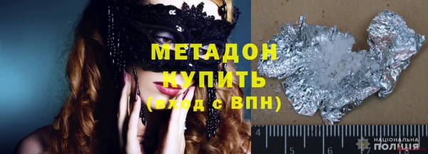 молекула духа Богородск