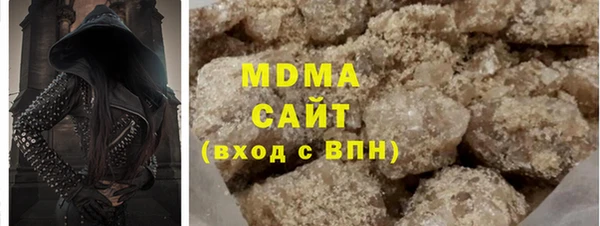 соль ск Белокуриха