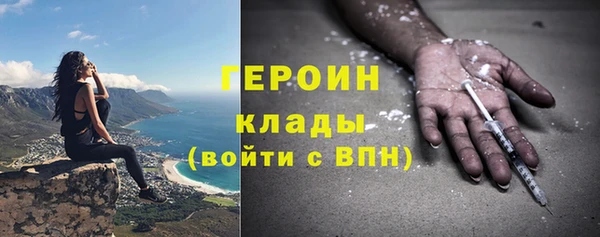 метамфетамин Богородицк