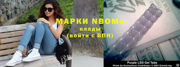 метамфетамин Богородицк