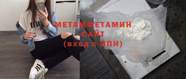 соль ск Белокуриха