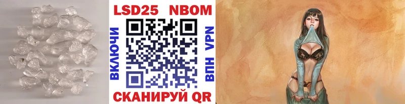 LSD-25 экстази кислота  где купить наркотик  гидра зеркало  Вязьма 