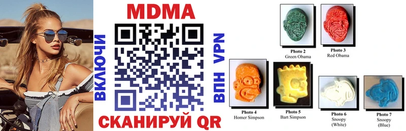 ссылка на мегу ссылки  Вязьма  МДМА crystal 