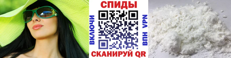 Метамфетамин кристалл  Вязьма 