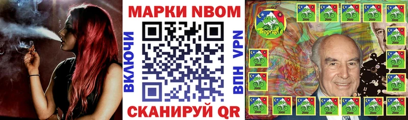 Наркотические марки 1,8мг  магазин продажи   Вязьма 