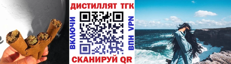даркнет сайт  Вязьма  Дистиллят ТГК THC oil 